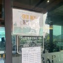 대구, 동촌유원지 카페 "바파바로" 베이커리 카페 본점 추천, 내돈내산, 후기