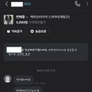 아니... 당근 네고 안된다니깐 왜 자꾸 네고하지? 이미지