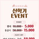 아이프렌드 안경 이미지