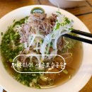 양지공원 | 재방문 의사 100% 세종호수공원점 메콩타이 양지 쌀국수, 해산물 볶음밥 솔직 후기