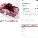 정과사랑 | [정보공유] 시댁 첫인사 선물 (정과사랑)