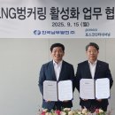 (주)현대남부서비스 이미지