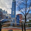 진량복지회관 이미지