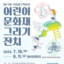 토이미술대천점학원