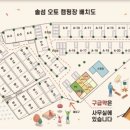 솔섬오토캠핑장 네이버블로그