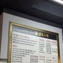 파주 맛집 찐 후기! 늦은 밤 발견한 &#39;소문난 안주 고향의맛 남도술상&#39; 문어 삼합에 빠짐