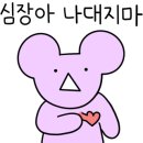 클린아일랜드