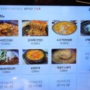 진주생숯불갈비 이미지