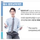 기업의무교육진흥원 이미지