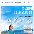 불후국제상담소