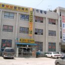 원낚시할인마트
