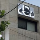 차선생바디팩토리 시즌2 네이버블로그