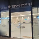 이끌림의원 이미지