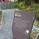 광천초등학교 | 광주 양동 청춘발산마을 솔직한 방문후기