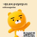 꽃대나리로L | 부자들이 찾는 이유? 2023 랜드로버 레인지로버 P530 오토바이오그라피 SWB 포토, 제원, 가격