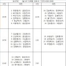 빅박스당구클럽 이미지