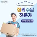 나스평생교육원
