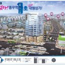 풍무초교 네이버블로그