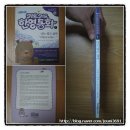 키드마트 네이버블로그