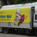 밥차 이미지