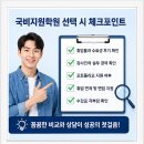 K-그래픽스 | 국민내일배움카드 직장인·실업자 국비지원학원 종류 총정리! 취업 잘되는 과정 추천