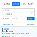 스테이 담아 이미지