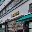 명동오디오