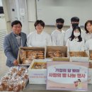 대전산업정보학교 이미지