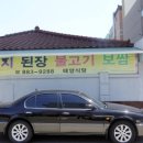 다우림 201동 이미지