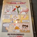 치킨아메리카Z가산