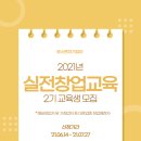 미창교육 이미지