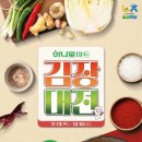 농업할인마트 이미지