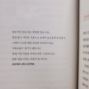 명심