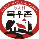 순진축산 Daum카페