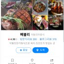 뻬뽈리(peppoli) 이미지