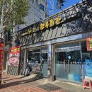 한우회관농장 이미지