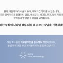 세종스노우의원 이미지