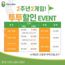 스카이스크린골프앤골프아카데미 | 대구 서구 스크린골프 추천 더뷰스크린 골프 앤 아카데미(스크린 라베 달성⛳️)