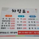 냉천삼거리 이미지