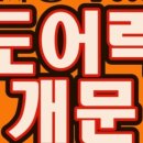 24시신속출장열쇠현관문번호키도어락설치