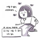 정리하기 이미지