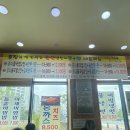 24시전주명가콩나물국밥군산수송점 네이버블로그
