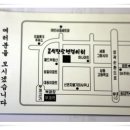 강화석모도밴댕이