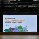 국민은행건물 | 2025 하반기 국민은행 디지털 서포터즈 사전 연수 후기(+웰컴키트)
