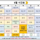 이음 태권도장 네이버블로그
