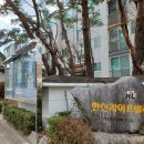 장안한신라이프빌라 | 분당 인천공항장거리택시