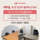 무전대료 이미지