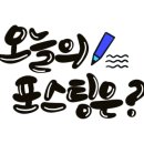 읍천리382천안