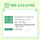 교보생명_하 이미지