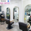 까끌머리